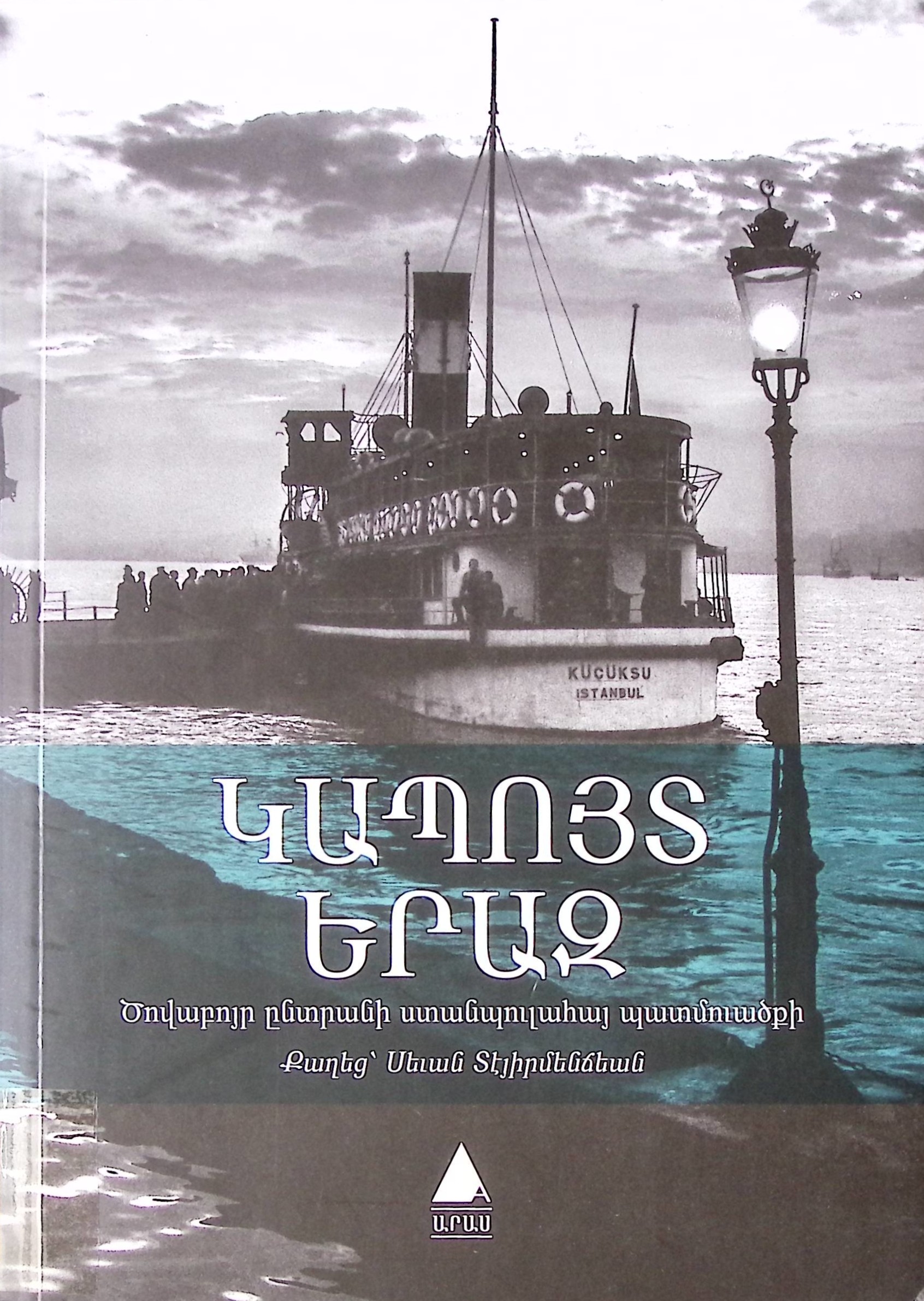 book-image